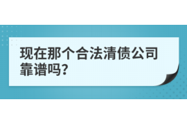 晋源如果欠债的人消失了怎么查找，专业讨债公司的找人方法